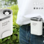 Momax、最大4万RPMのミニ腰掛けターボファン『1° Go Clip』発売